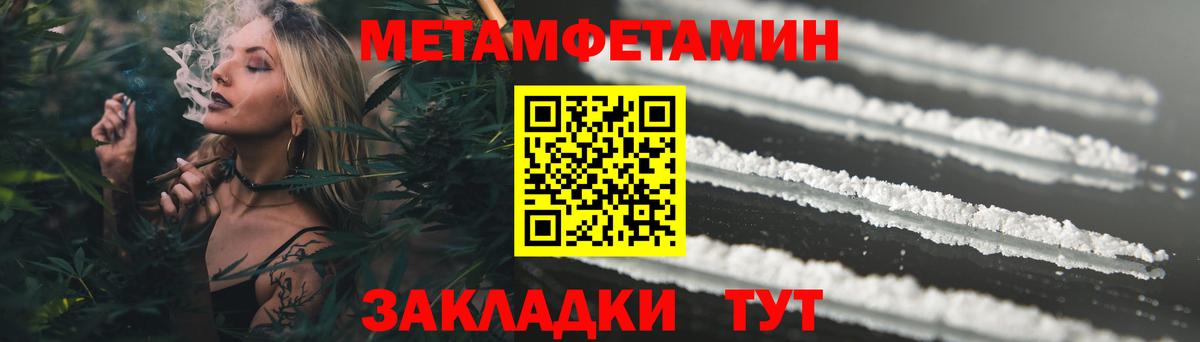 Amphetamine 97%  Amphetamine  Ревда  Вход с VPN 