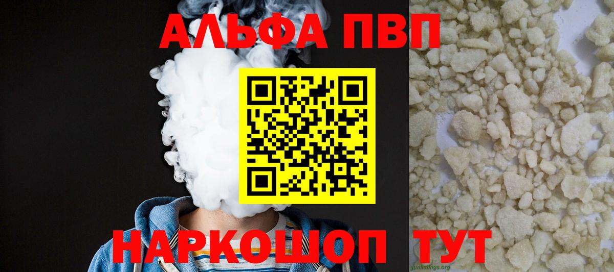 A PVP крисы CK Ревда