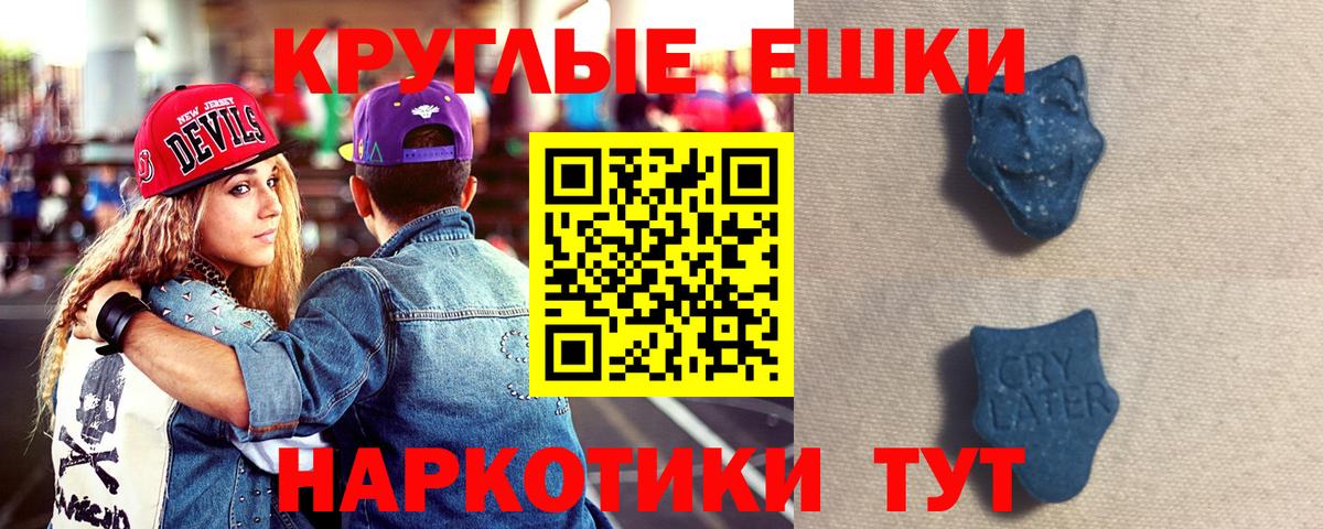 ЭКСТАЗИ  Вход с VPN  Ревда  купить  сайты  Ecstasy MDMA  Ecstasy TESLA 