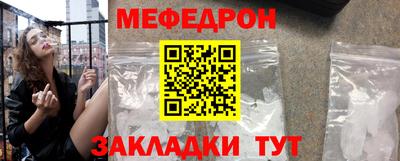 прущие грибы Будённовск