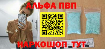 гидра Бузулук