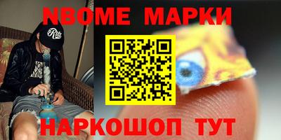 гидра Бузулук