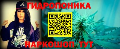 гидра Бузулук