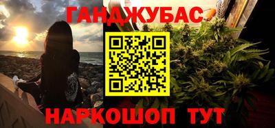 гидра Бузулук