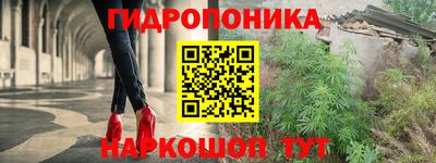 гидра Бузулук