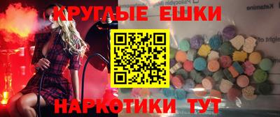 гидра Бузулук