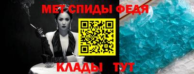 гидра Бузулук