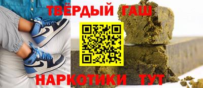 гидра Бузулук