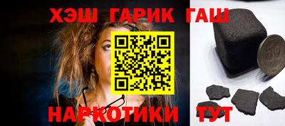гидра Бузулук