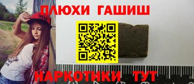 прущие грибы Будённовск