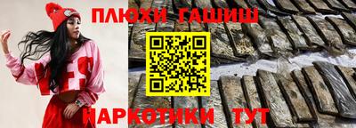 гидропоника Бугуруслан