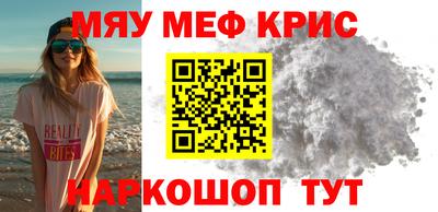 прущие грибы Будённовск