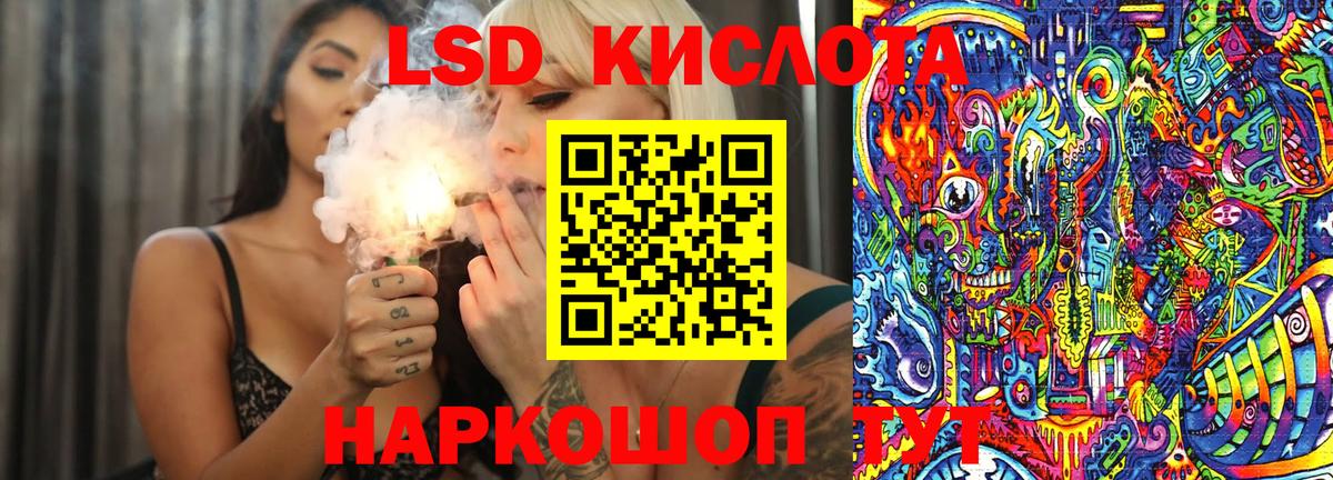 Марки NBOMe  Вход с VPN  Ревда  Наркотические марки 1,5мг  Наркотические марки 1,5мг 