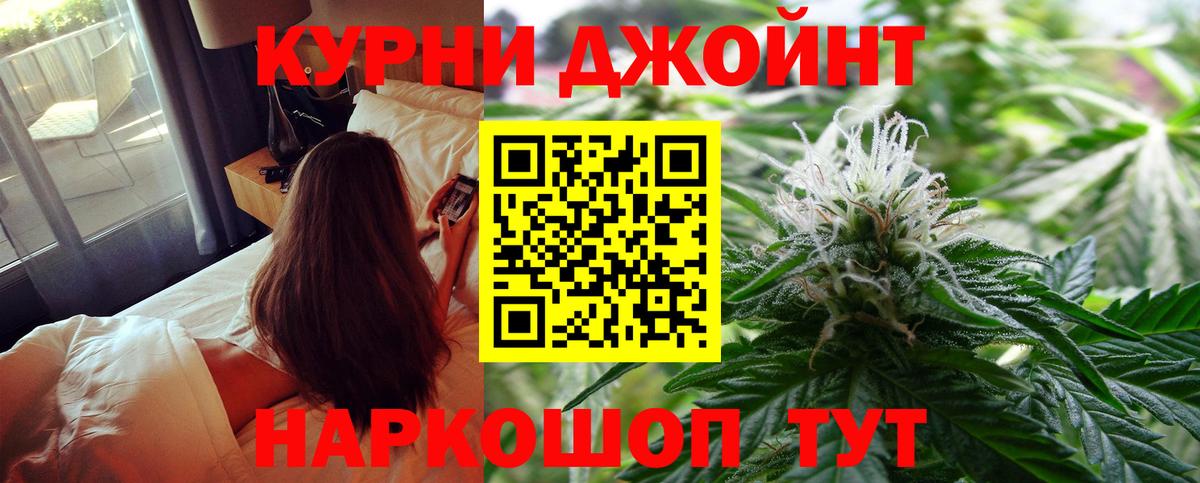 Марихуана AK-47  Вход с VPN  Ревда  Шишки марихуана планчик  Бошки Шишки LSD WEED 